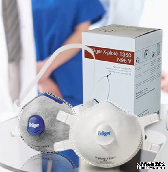 德國德爾格draeger N95呼吸閥口罩