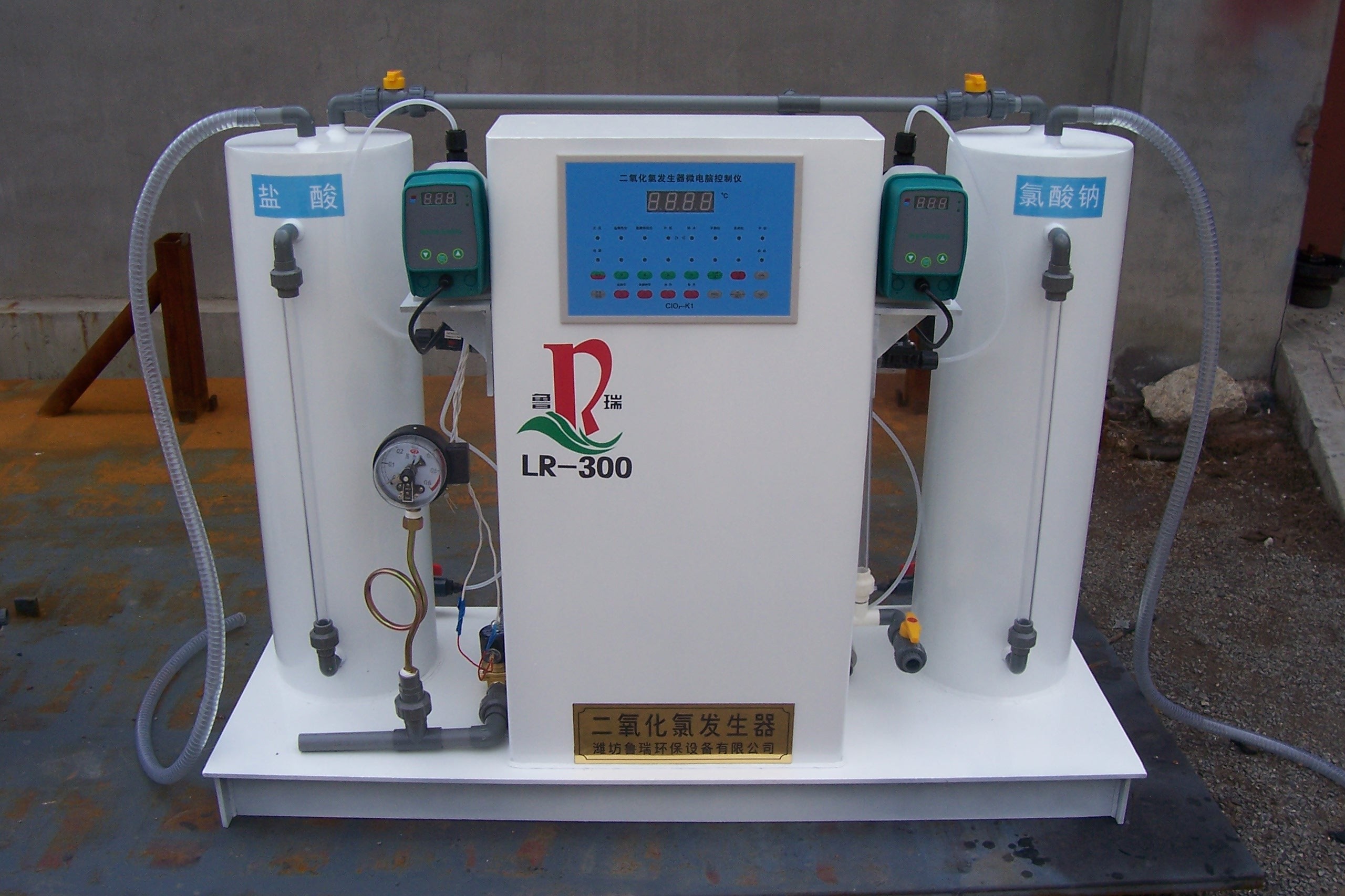 供應(yīng)瑞典Salwico測深儀